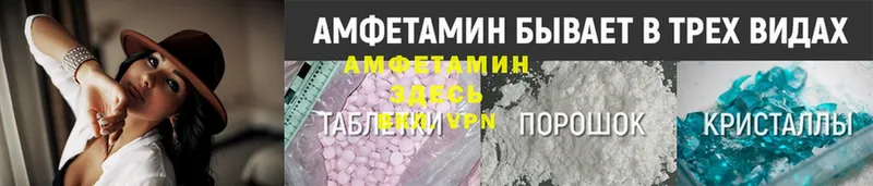 Amphetamine Premium  Карпинск 