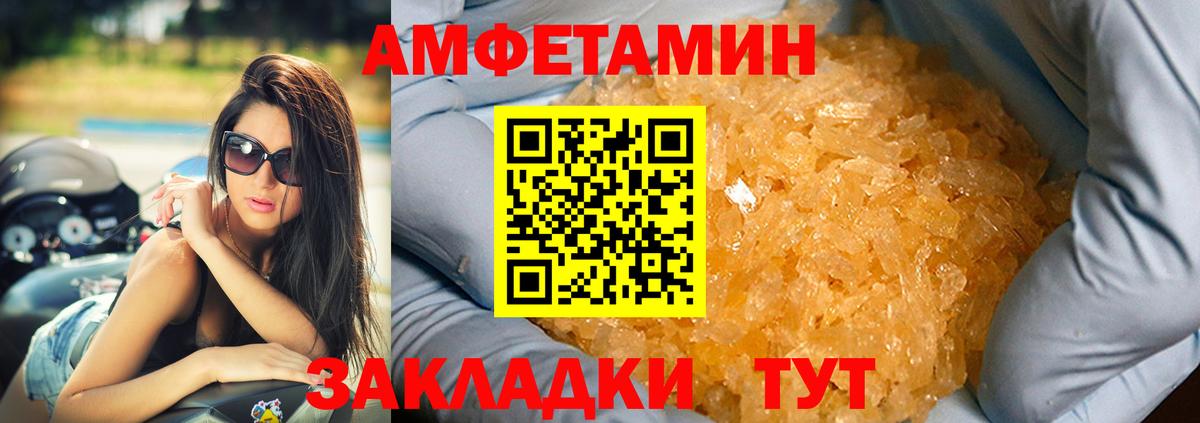 Карпинск  Amphetamine 97%  АМФ  Вход с VPN 