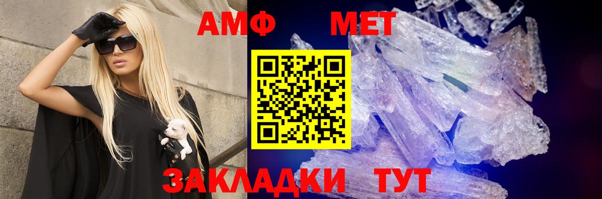 Amphetamine 97% Карпинск
