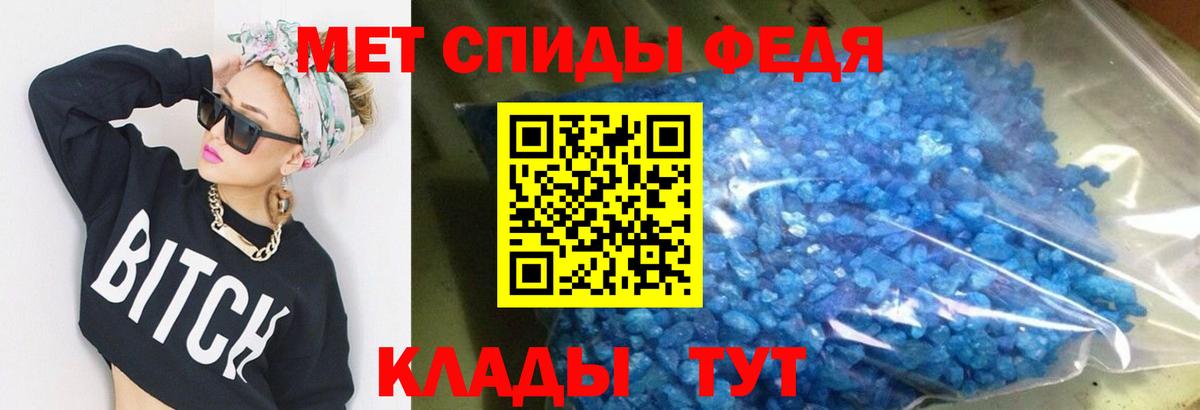 Амфетамин  АМФ  Амфетамин Premium  Карпинск 