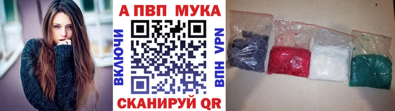 A-PVP VHQ  Карпинск 