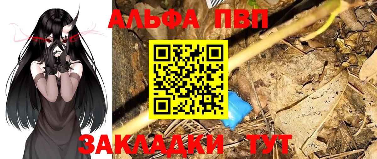 Alfa_PVP крисы CK  Alpha PVP крисы CK  Alpha-PVP  сколько стоит  Alpha PVP Соль  Карпинск 