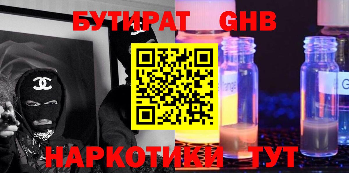 Бошки Шишки  Меф   MDMA  АМФ кристаллы  Карпинск  ГАШ  КОКАИН  ГЕРОИН  Метамфетамин 