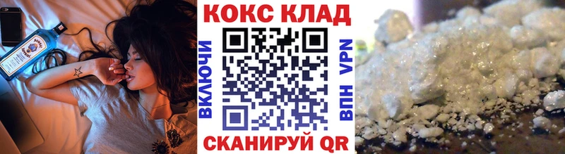 MEGA ТОР наркотики Карпинск Кокаин Боливия