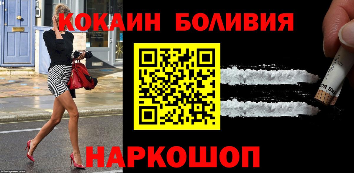 Кокаин FishScale  где купить наркоту  Карпинск  Кокаин Колумбийский  Вход с VPN 