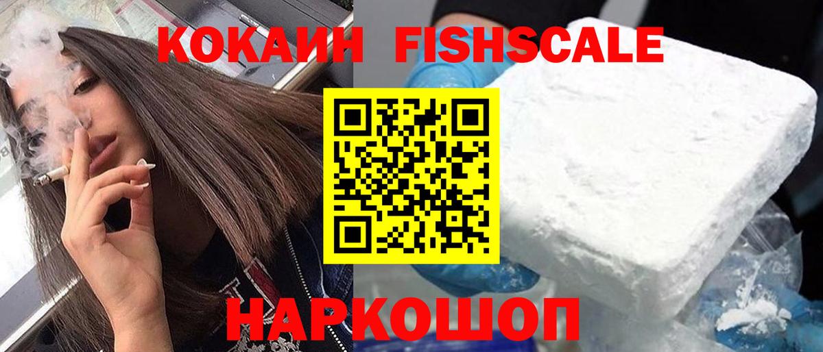 Cocaine 98%  Карпинск 