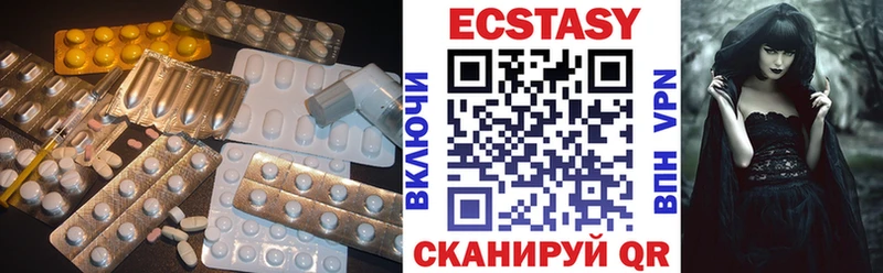 ЭКСТАЗИ DUBAI  Карпинск 