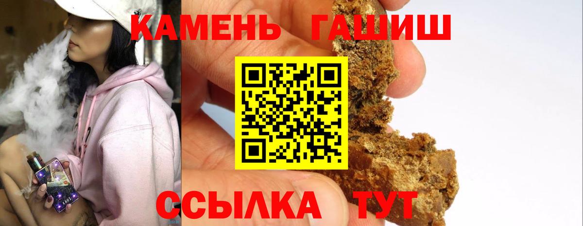 Карпинск  Гашиш  Вход с VPN  ГАШ гашик 