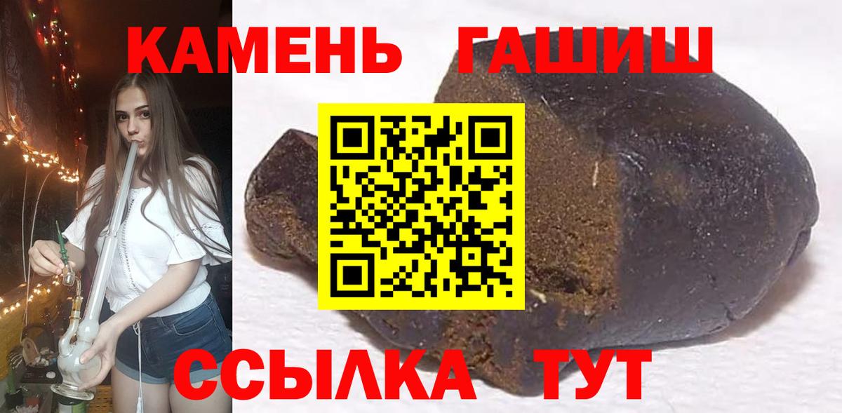 Гашиш хэш  Гашиш hashish  Карпинск 