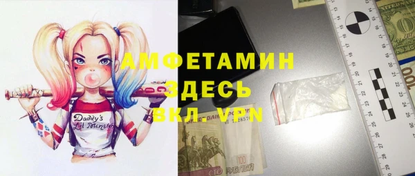 таблы Михайловка