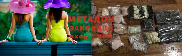 таблы Михайловка
