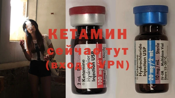 метамфетамин Наволоки