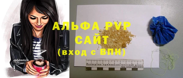 мефедрон VHQ Навашино