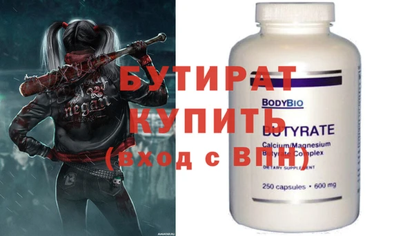 таблы Михайловка