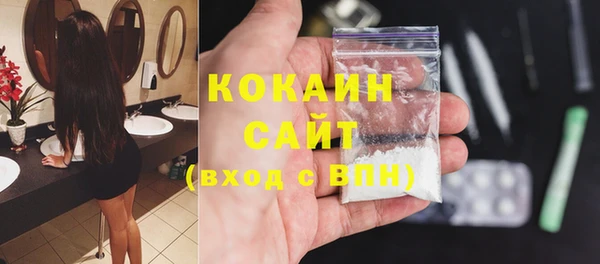 COCAINE Зерноград