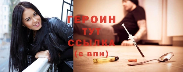 мефедрон VHQ Навашино