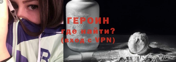 метамфетамин Наволоки