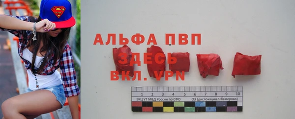 меф Михайловск