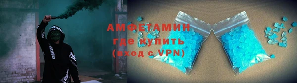 таблы Михайловка