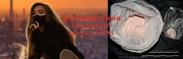 метамфетамин Наволоки