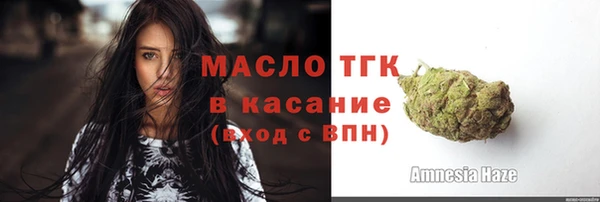 таблы Михайловка