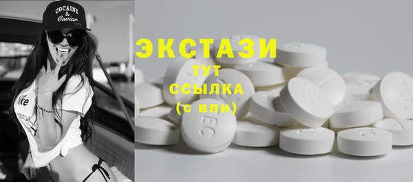 мефедрон VHQ Навашино
