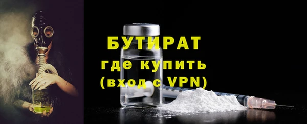 метамфетамин Наволоки