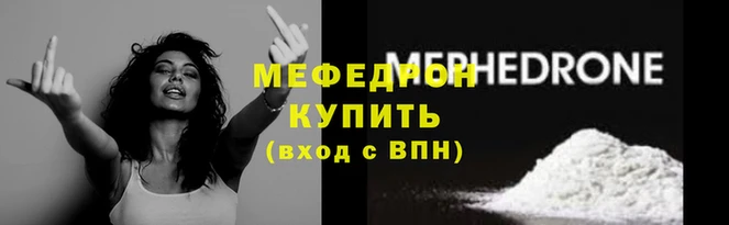 метамфетамин Наволоки