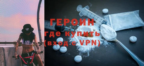 мефедрон VHQ Навашино