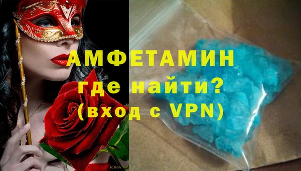 таблы Михайловка