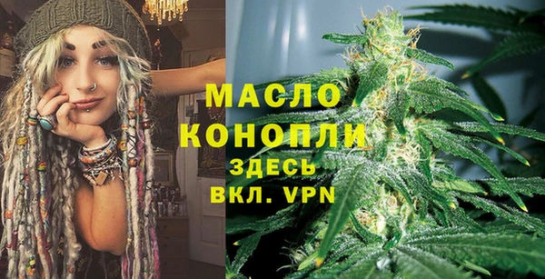 метамфетамин Наволоки
