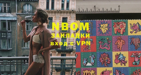 меф Михайловск