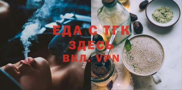 мефедрон VHQ Навашино