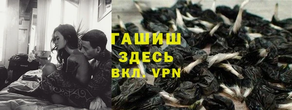 бутират Мегион