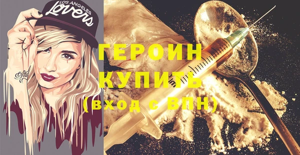 таблы Михайловка
