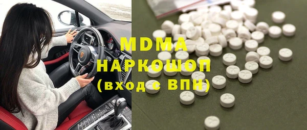 метамфетамин Наволоки