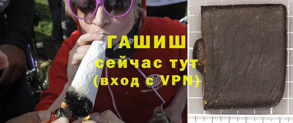 мефедрон VHQ Навашино