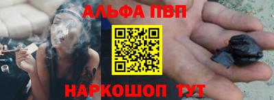 синтетический гашиш Донецк