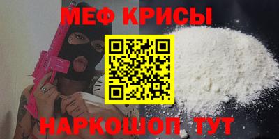 синтетический гашиш Донецк