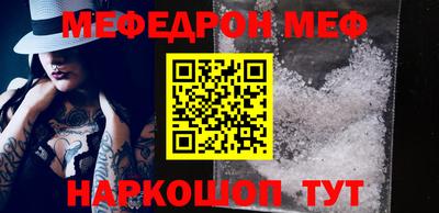 кокаин премиум Волжск