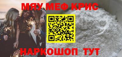 MDMA Premium VHQ Волжский