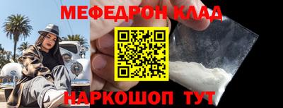 синтетический гашиш Донецк