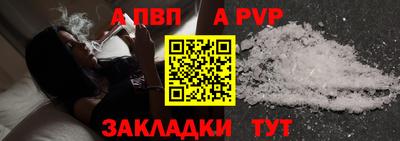 ALPHA-PVP Донской