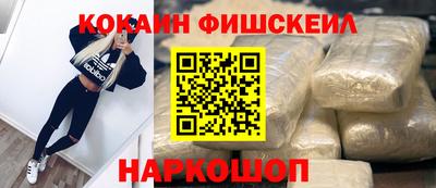 кокаин премиум Волжск