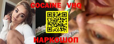 синтетический гашиш Донецк