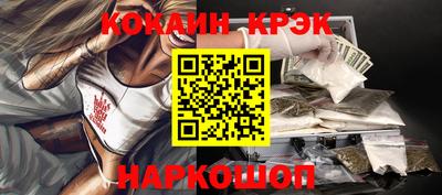 кокаин премиум Волжск