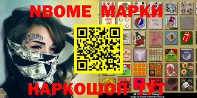 кокаин премиум Волжск