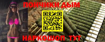 кокаин премиум Волжск