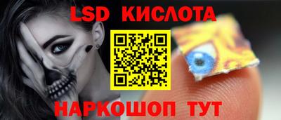 синтетический гашиш Донецк