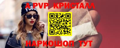 синтетический гашиш Донецк